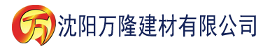 沈阳国产这里有精品建材有限公司_沈阳轻质石膏厂家抹灰_沈阳石膏自流平生产厂家_沈阳砌筑砂浆厂家